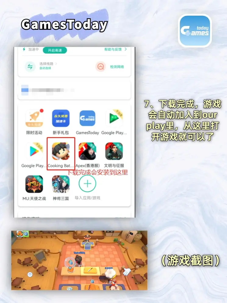 银河下载安卓官网app下载截图3