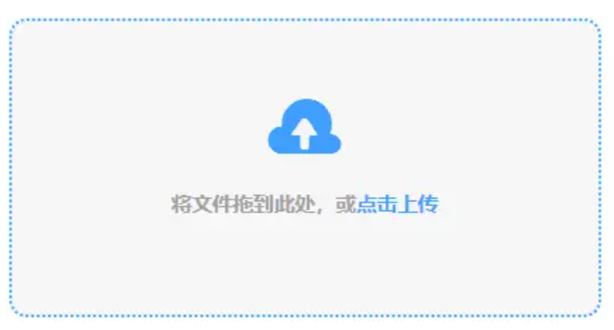 银河下载安卓官网app下载使用讲解 - 添加文件